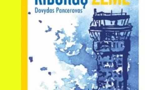 Pancerovas – kopija