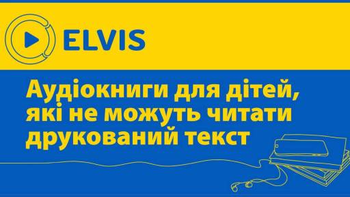 Elvis ukr vaikams