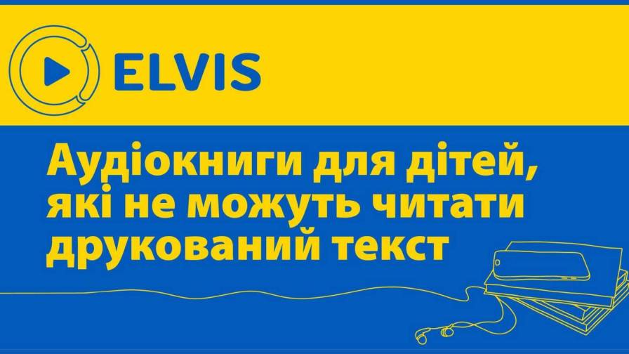 Elvis ukr vaikams