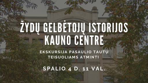 Pasaulio teisuolių ekskursija web