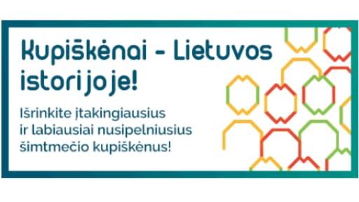 kupiškėnai