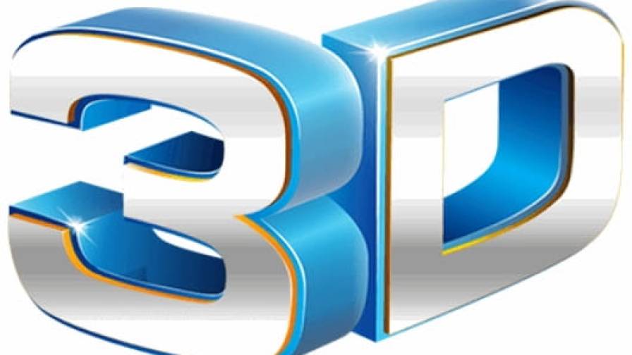 3d