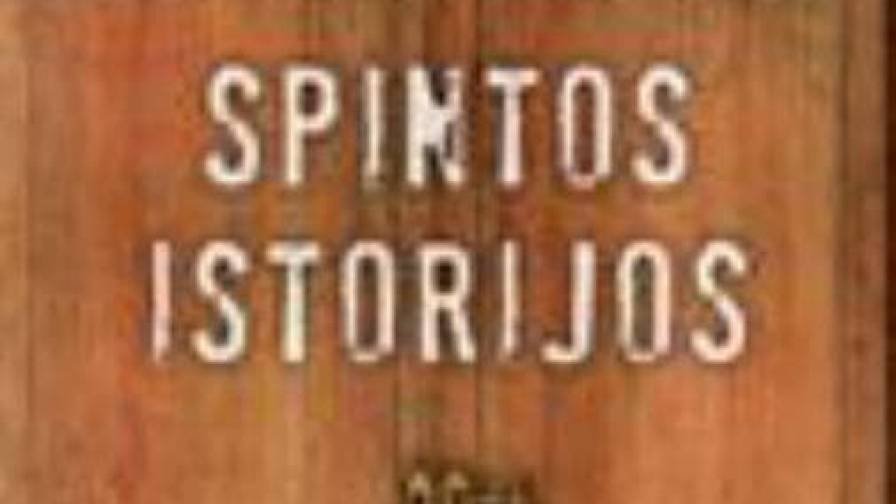 senos iconos