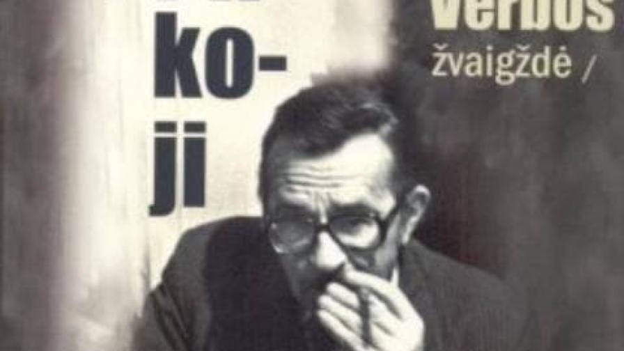 pilkoji verbos zvaigzde